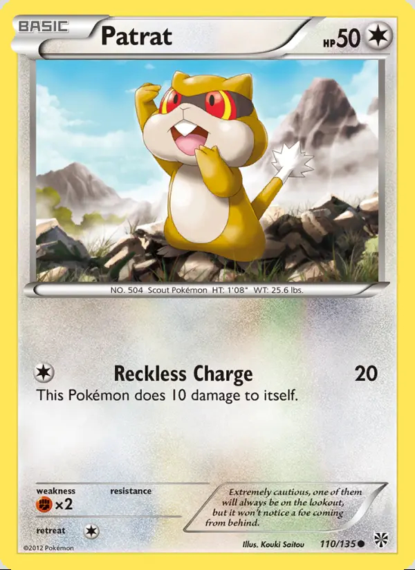 Image of the card Patrat