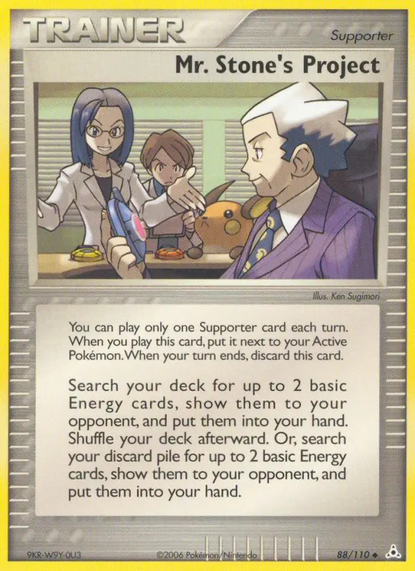 Image of the card Mr. Stone's Project