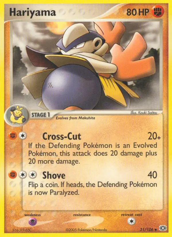 Image of the card Hariyama