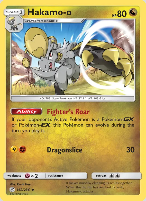 Image of the card Hakamo-o