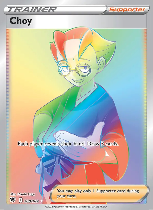 Image of the card Choy